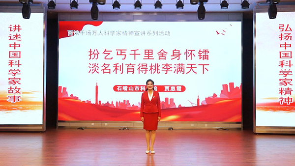 石嘴山市科技馆在“中国科学家精神宣讲资源征集及展示推介活动”中喜获佳绩