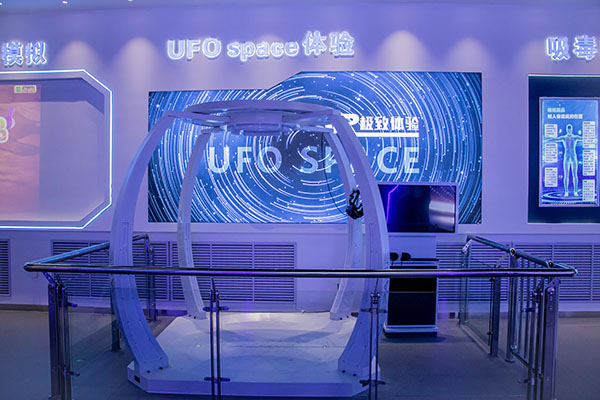 UFO space体验