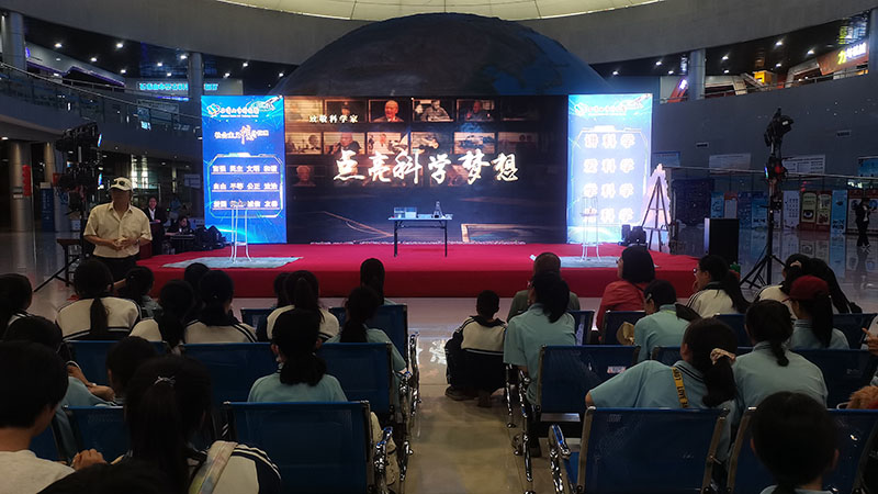 光影培育科学之梦  传播学习科学之魂