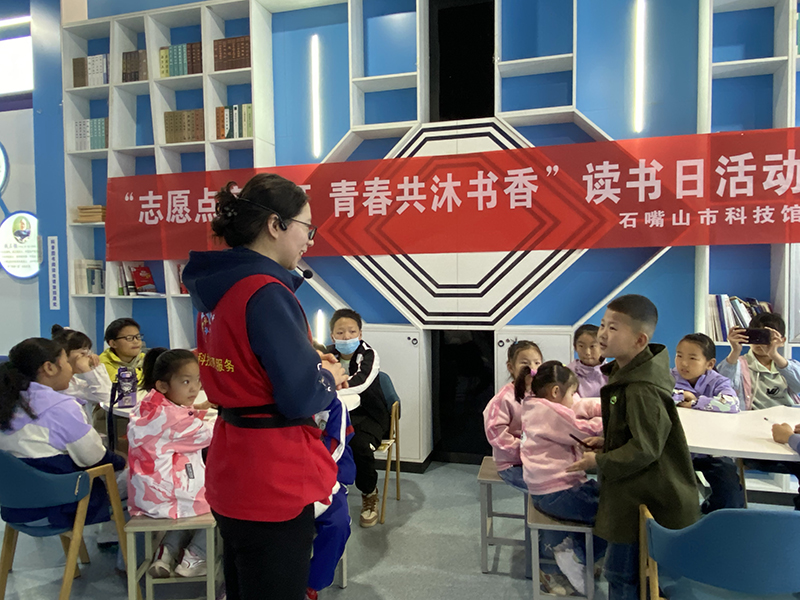 书海寻钥，探秘科学——科技馆里解锁阅读的N种可能