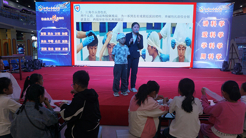 终身学急救，救护伴我行