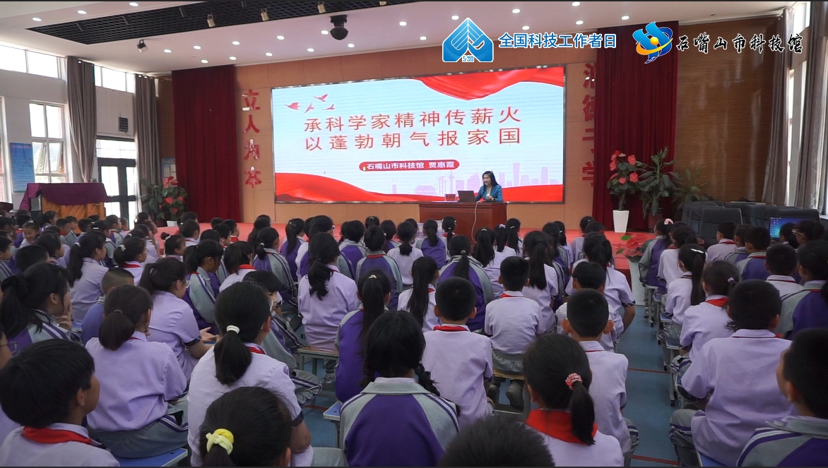 石嘴山市科技馆“双向”联动，掀起科技“双节”热潮