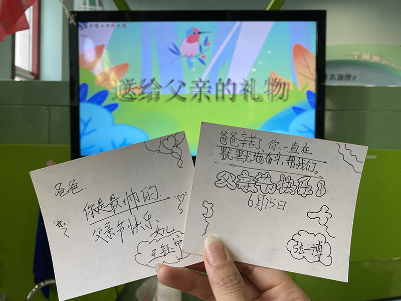 浓情六月  感恩父爱