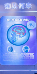 禁毒展区