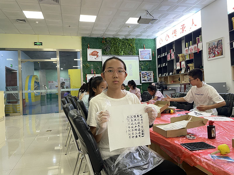 “印”证智慧，“刷”新传承
